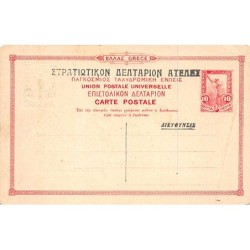 Rare collectable postcards of Greece. Vintage Postcards of Greece