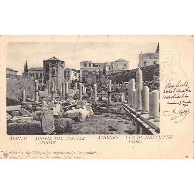 Rare collectable postcards of Greece. Vintage Postcards of Greece