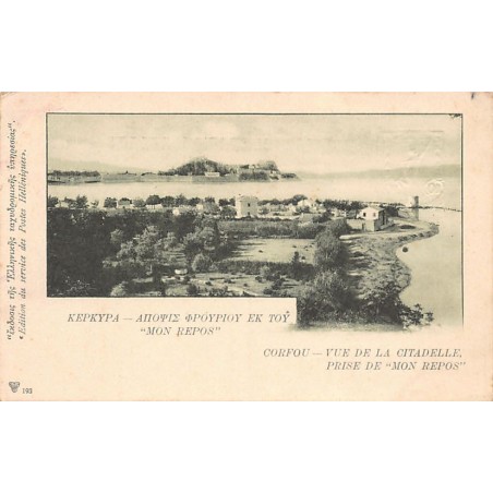 Rare collectable postcards of Greece. Vintage Postcards of Greece