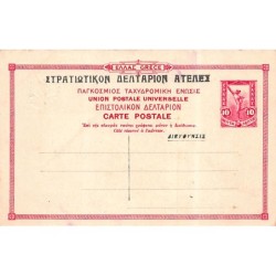 Rare collectable postcards of Greece. Vintage Postcards of Greece