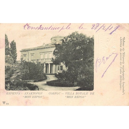 Rare collectable postcards of Greece. Vintage Postcards of Greece