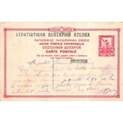 Rare collectable postcards of Greece. Vintage Postcards of Greece