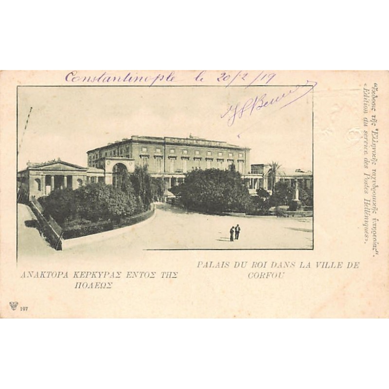 Rare collectable postcards of Greece. Vintage Postcards of Greece
