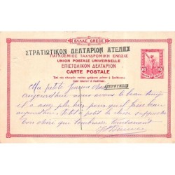 Rare collectable postcards of Greece. Vintage Postcards of Greece