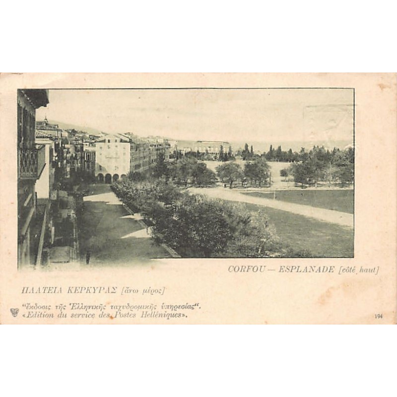 Rare collectable postcards of Greece. Vintage Postcards of Greece
