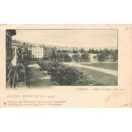 Rare collectable postcards of Greece. Vintage Postcards of Greece