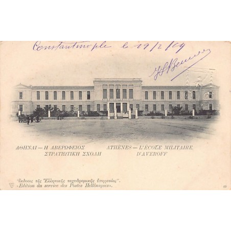 Rare collectable postcards of Greece. Vintage Postcards of Greece