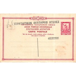 Rare collectable postcards of Greece. Vintage Postcards of Greece