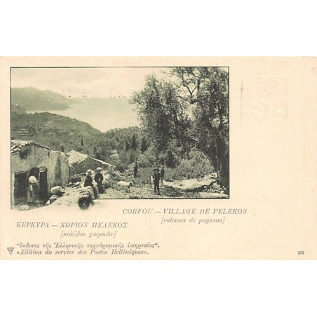 Rare collectable postcards of Greece. Vintage Postcards of Greece