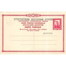 Rare collectable postcards of Greece. Vintage Postcards of Greece