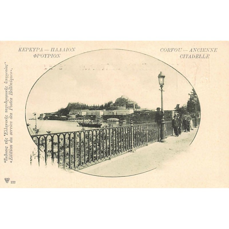 Rare collectable postcards of Greece. Vintage Postcards of Greece