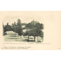Rare collectable postcards of Greece. Vintage Postcards of Greece