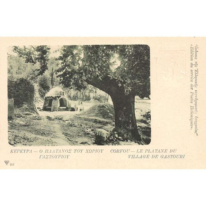 Rare collectable postcards of Greece. Vintage Postcards of Greece