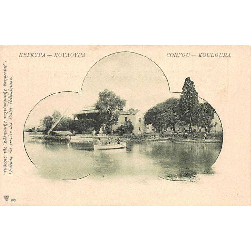 Rare collectable postcards of Greece. Vintage Postcards of Greece