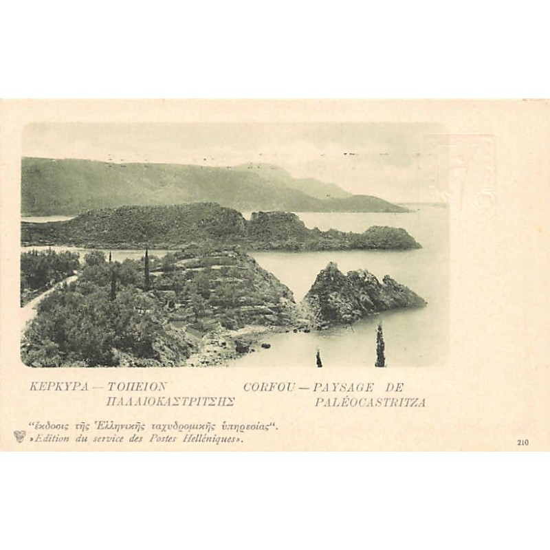 Rare collectable postcards of Greece. Vintage Postcards of Greece