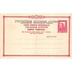 Rare collectable postcards of Greece. Vintage Postcards of Greece