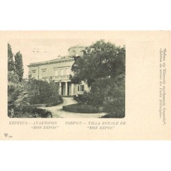 Rare collectable postcards of Greece. Vintage Postcards of Greece