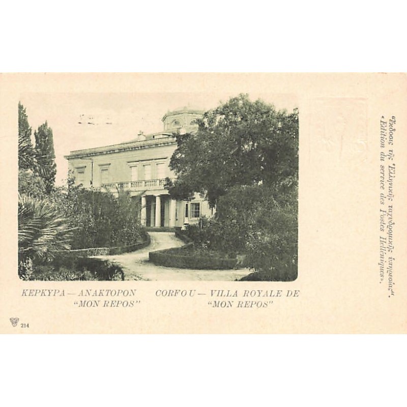 Rare collectable postcards of Greece. Vintage Postcards of Greece