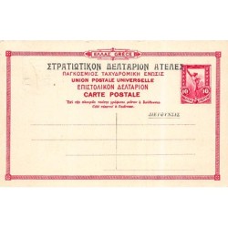 Rare collectable postcards of Greece. Vintage Postcards of Greece