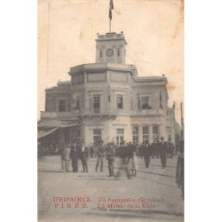 Rare collectable postcards of Greece. Vintage Postcards of Greece
