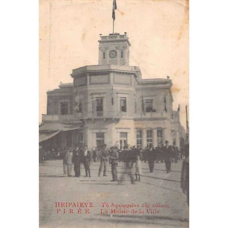 Rare collectable postcards of Greece. Vintage Postcards of Greece