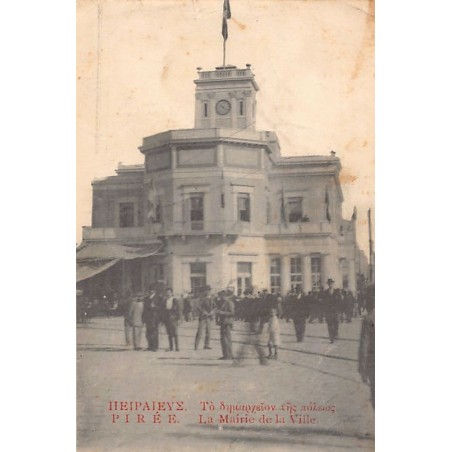 Rare collectable postcards of Greece. Vintage Postcards of Greece