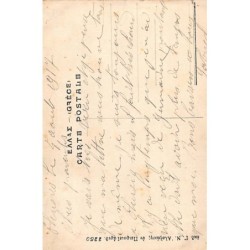 Rare collectable postcards of Greece. Vintage Postcards of Greece