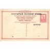 Rare collectable postcards of Greece. Vintage Postcards of Greece