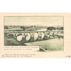 Rare collectable postcards of Greece. Vintage Postcards of Greece