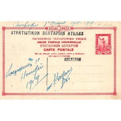Rare collectable postcards of Greece. Vintage Postcards of Greece