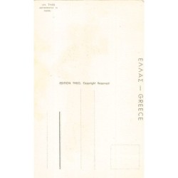 Rare collectable postcards of Greece. Vintage Postcards of Greece
