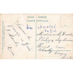 Rare collectable postcards of Greece. Vintage Postcards of Greece