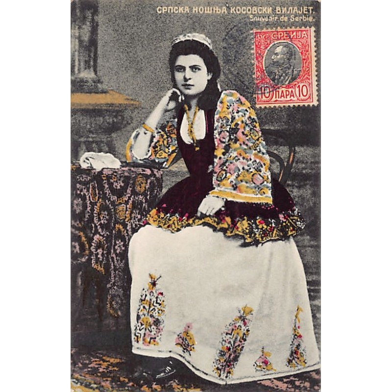 Rare collectable postcards of Kosovo. Vintage Postcards of Kosovo