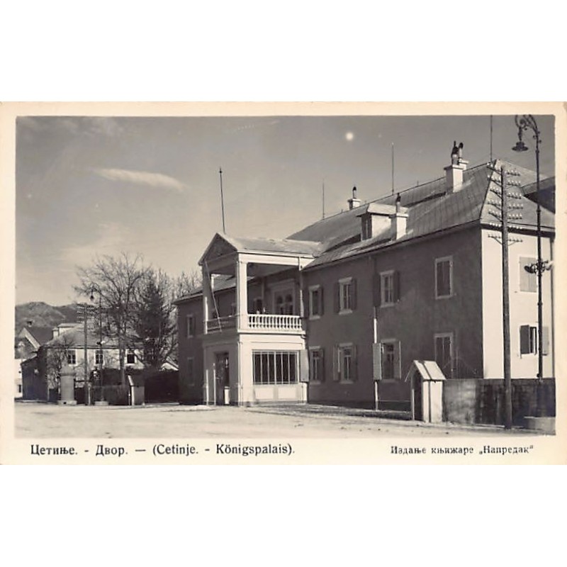 Rare collectable postcards of Montenegro. Vintage Postcards of Montenegro