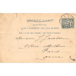 Rare collectable postcards of Netherlands. Vintage Postcards of Netherlands