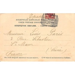 Rare collectable postcards of Poland. Vintage Postcards of Poland