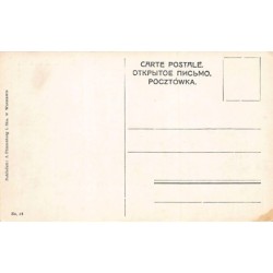 Rare collectable postcards of Poland. Vintage Postcards of Poland