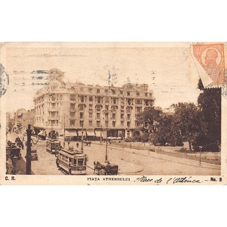 Rare collectable postcards of Romania. Vintage Postcards of Romania