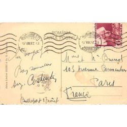 Rare collectable postcards of Romania. Vintage Postcards of Romania