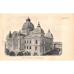 Rare collectable postcards of Romania. Vintage Postcards of Romania