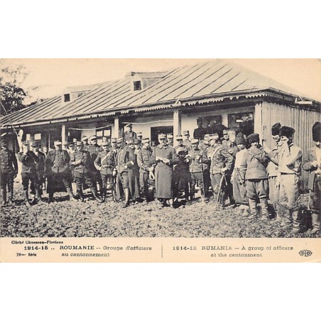 Rare collectable postcards of Romania. Vintage Postcards of Romania
