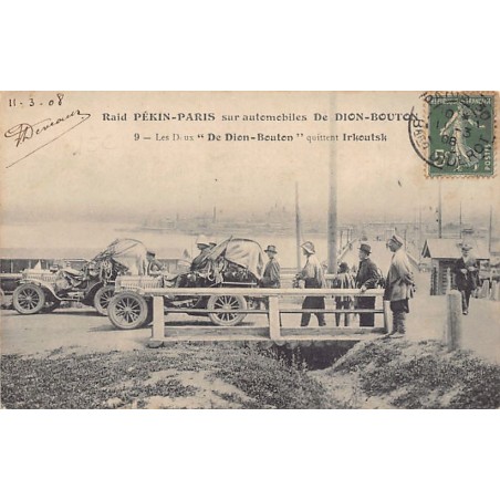 Rare collectable postcards of Russia. Vintage Postcards of Russia