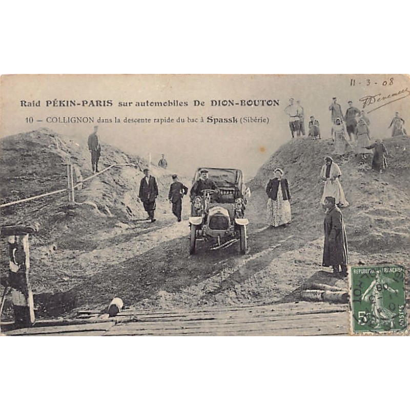 Rare collectable postcards of Russia. Vintage Postcards of Russia