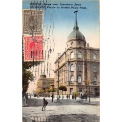 Rare collectable postcards of Serbia. Vintage Postcards of Serbia