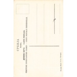 Rare collectable postcards of Serbia. Vintage Postcards of Serbia