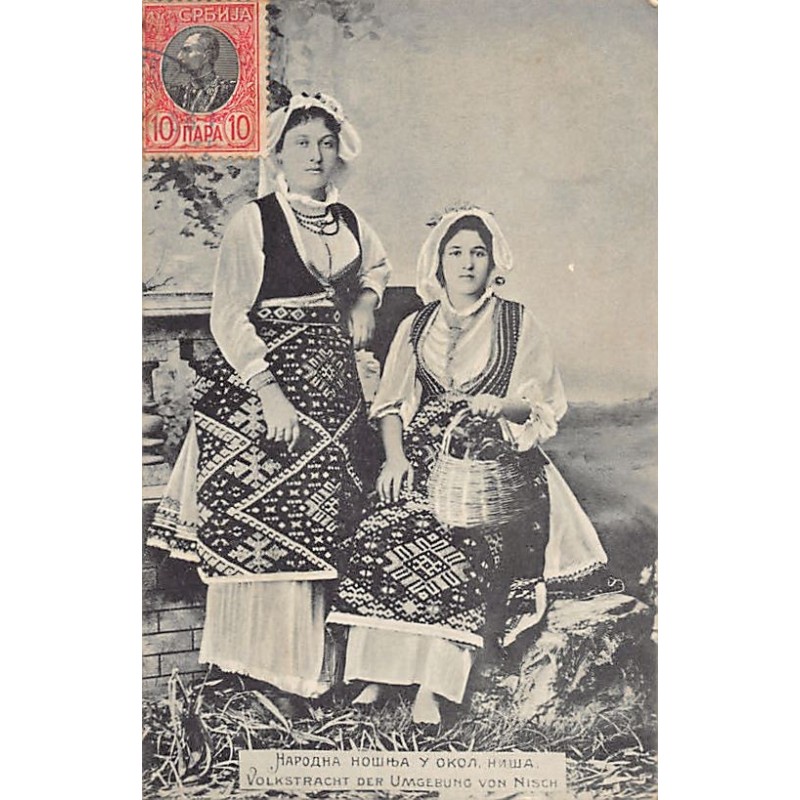 Rare collectable postcards of Serbia. Vintage Postcards of Serbia