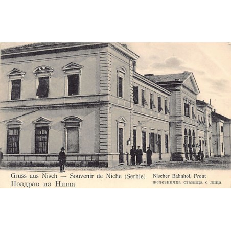 Rare collectable postcards of Serbia. Vintage Postcards of Serbia