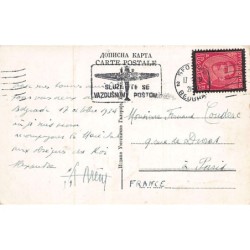 Rare collectable postcards of Serbia. Vintage Postcards of Serbia