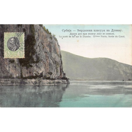 Rare collectable postcards of Serbia. Vintage Postcards of Serbia