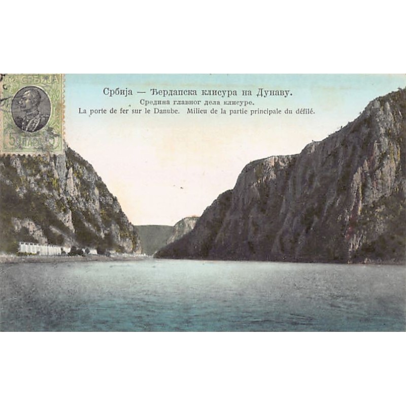 Rare collectable postcards of Serbia. Vintage Postcards of Serbia